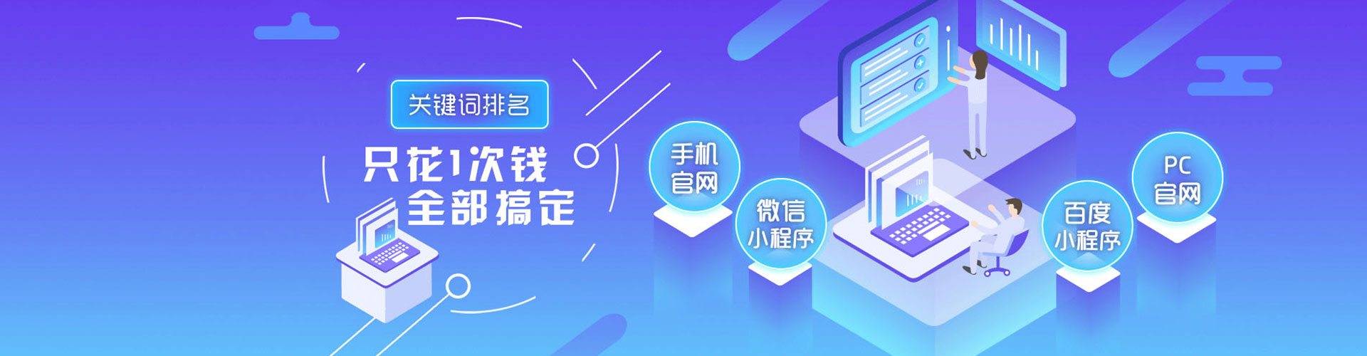 燕巢竞价排名