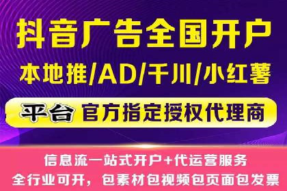 百度推广开户流程揭秘：实战经验分享