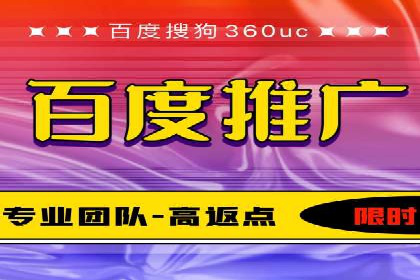 百度推广代理商如何应对行业变革与挑战