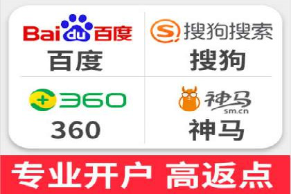 百度关键词推广费用估算方法